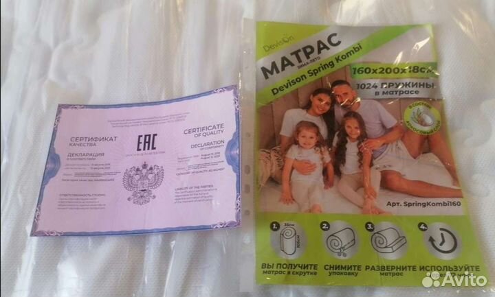 Матрас 160х200 новый
