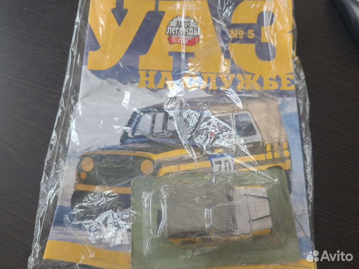 Уаз-469 Кросс