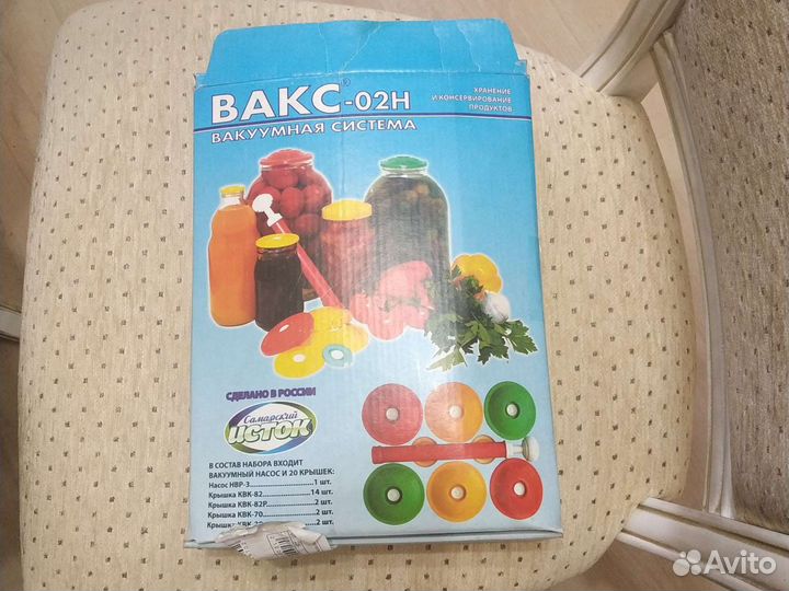 Набор вакси, отличный подарок