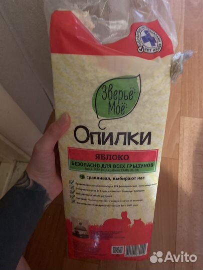 Большая клетка для крыс,хомяков