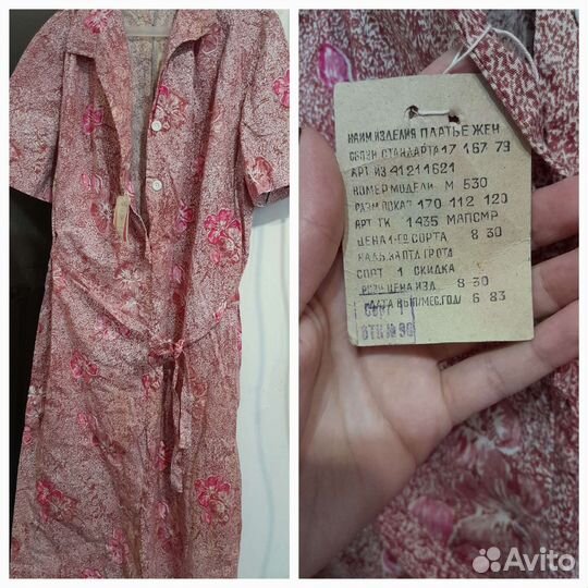 Новые женские вещи 44-48