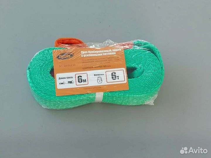 Трос буксировочный 6 метров, 6 тонн