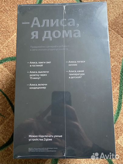 Яндекс станция макс с zigbee