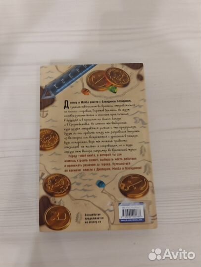 Книга гравити фолз 