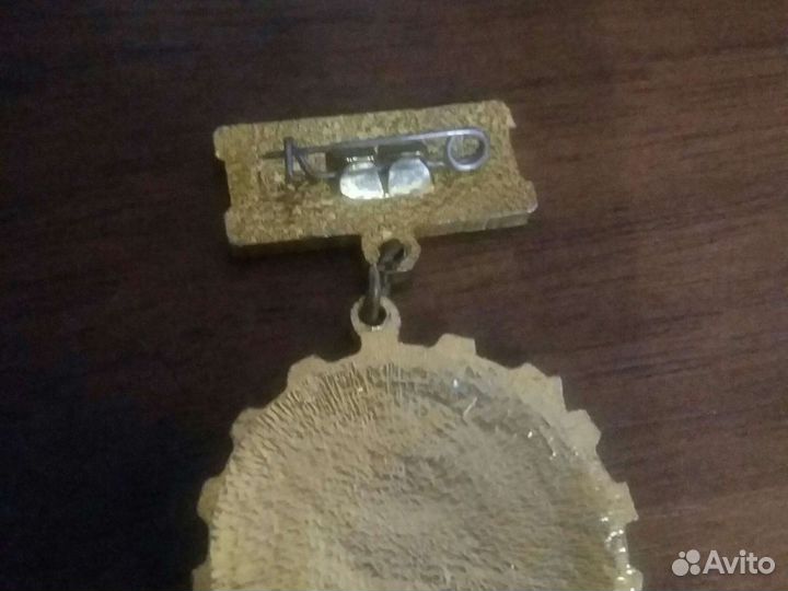 Значок Победитель соцсоревнования