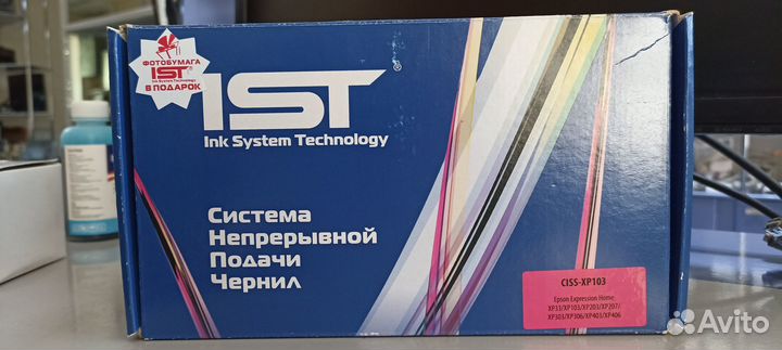 Снпч Epson XP33/XP103/XP203/XP207