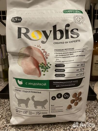 Корм для кошек