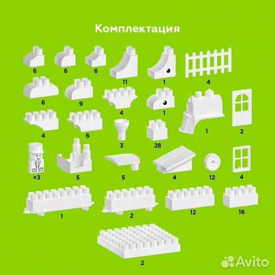 Конструктор из 170 элементов в коробке