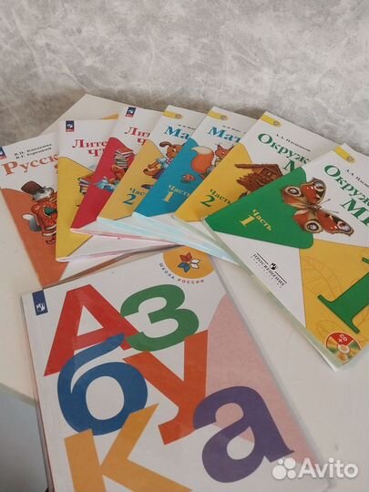 Учебники 1 класс школа россии