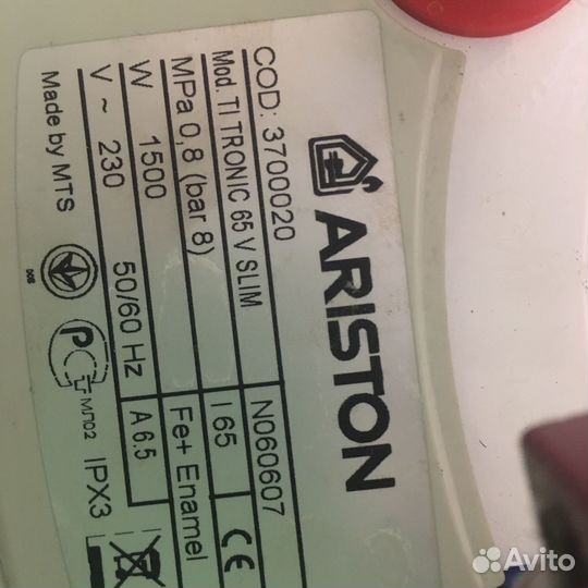 Водонагреватель