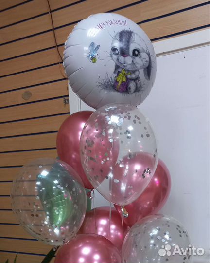 Воздушный шар