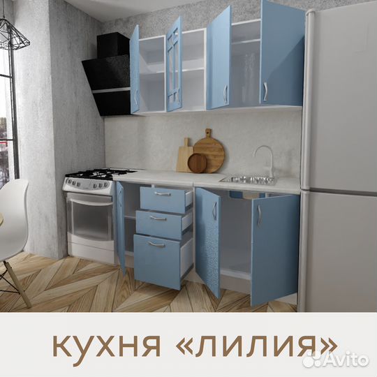 Кухонный гарнитур