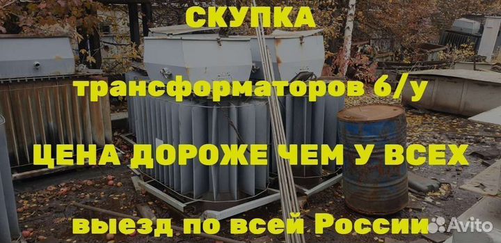 Силовой трансформатор тмг 6300/10/6 ква бу