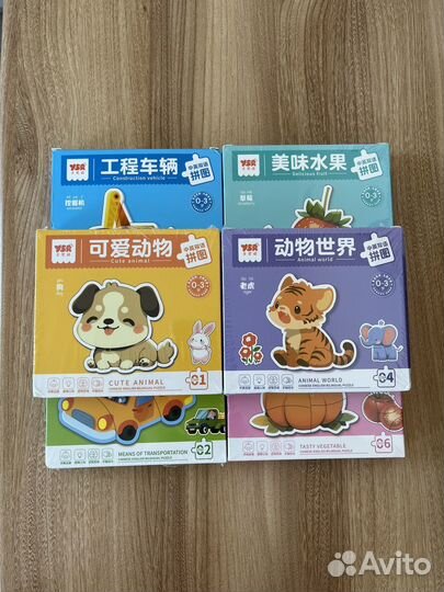 Развивающие игры