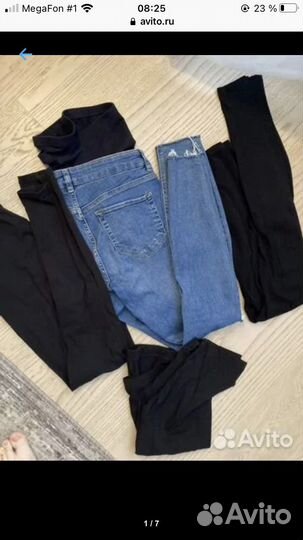 Вещи для беременных пакетом