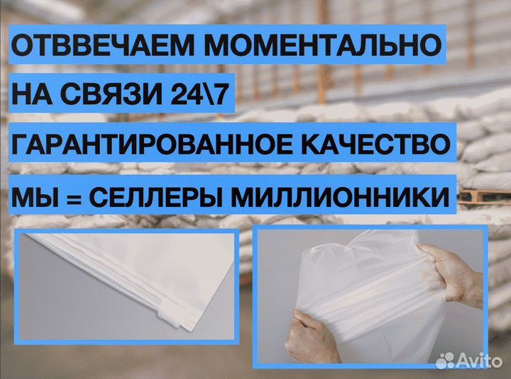 Пакеты зип лок