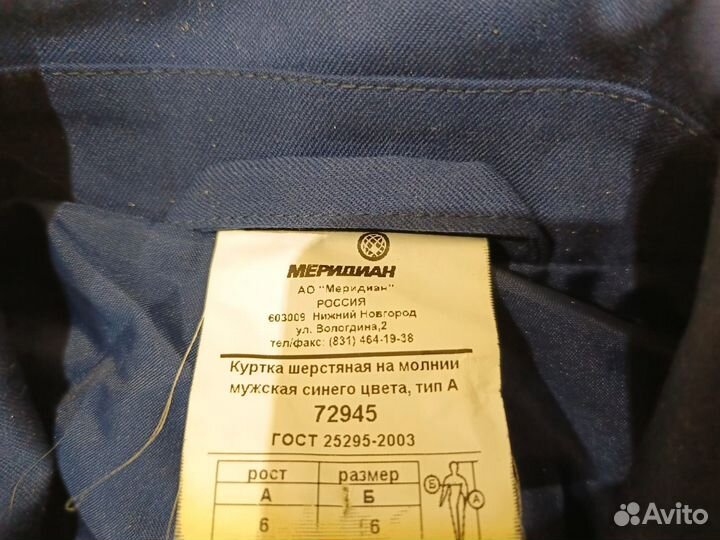 Военная форма томоженного работника