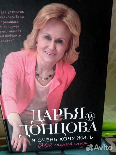 Книга