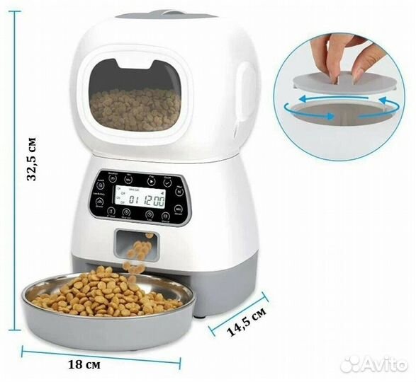 Кормушка автоматическая с таймером