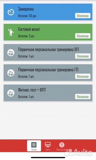 Абонемент в фитнес клуб world class