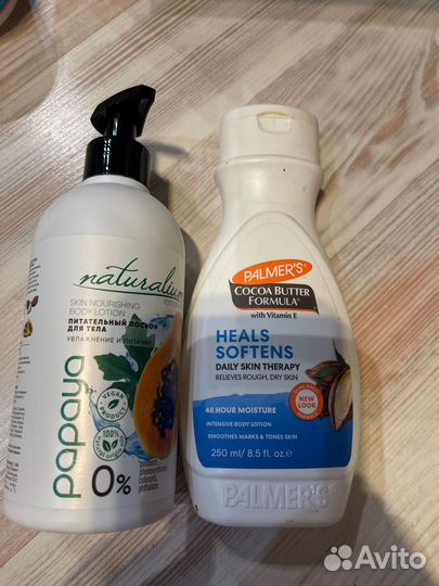 Крема для Насти