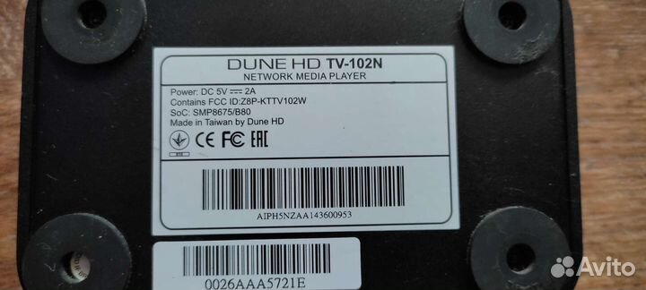 Ip tv приставка