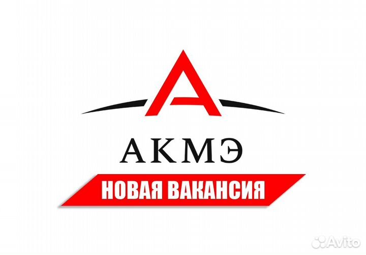 Оператор упаковочной линии