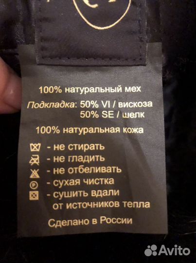 Шапка норковая унисекс