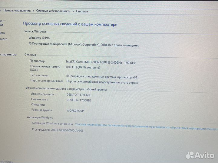 Ноутбук HP 14-bs026ur