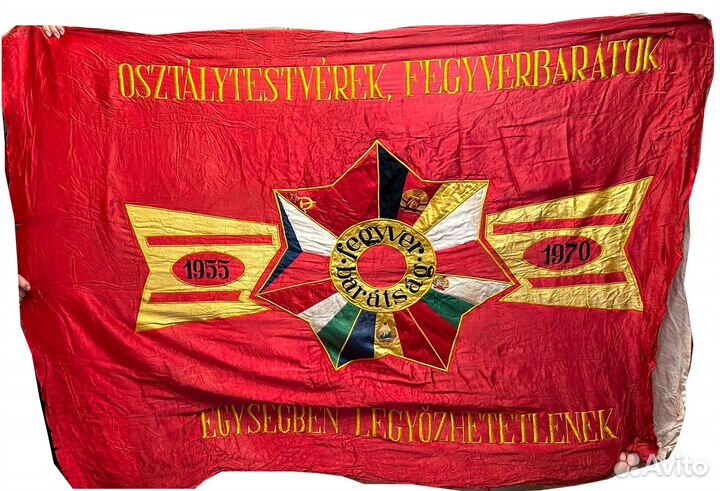 Флаг 25-летия Организации Варшавского Договора