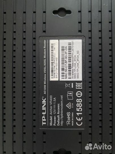 Модем роутер tp-link