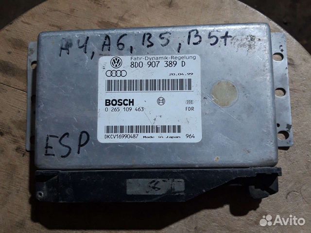 8D0907389D Блок управления ESP VW Audi
