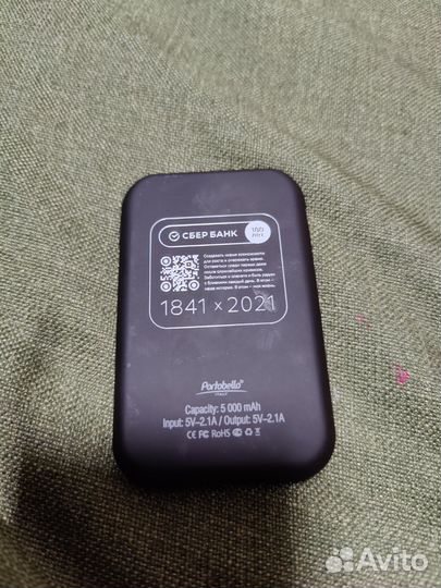 Powerbank Сбер 5000 mah
