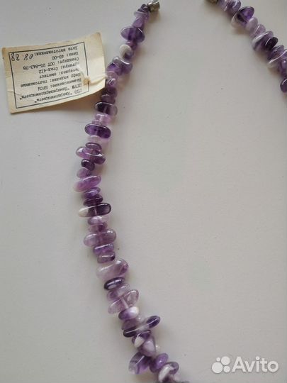 Аметистовые бусы СССР новые