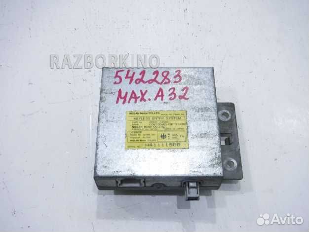 Блок управления центральным замком