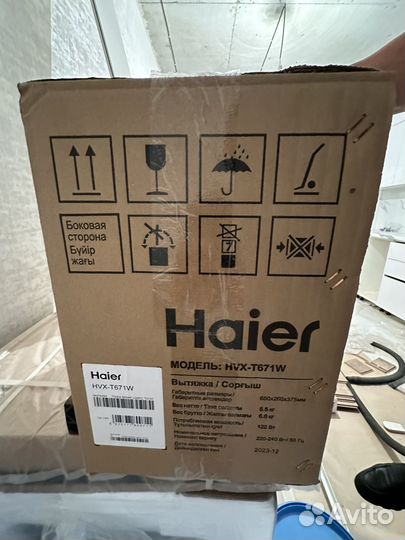 Вытяжка Haier HVX-T671W