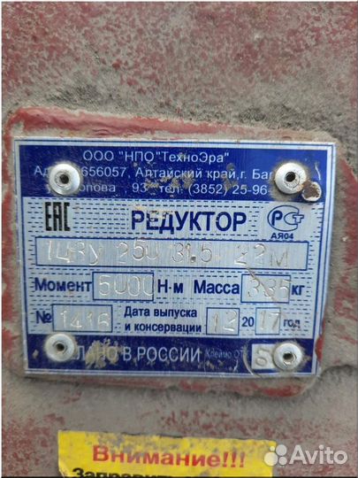 Покупаю дорого Моторы-редуктора,Редуктора