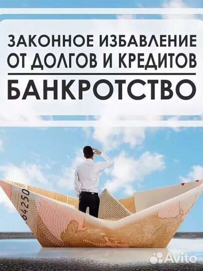 Арбитражный управляющий банкротство