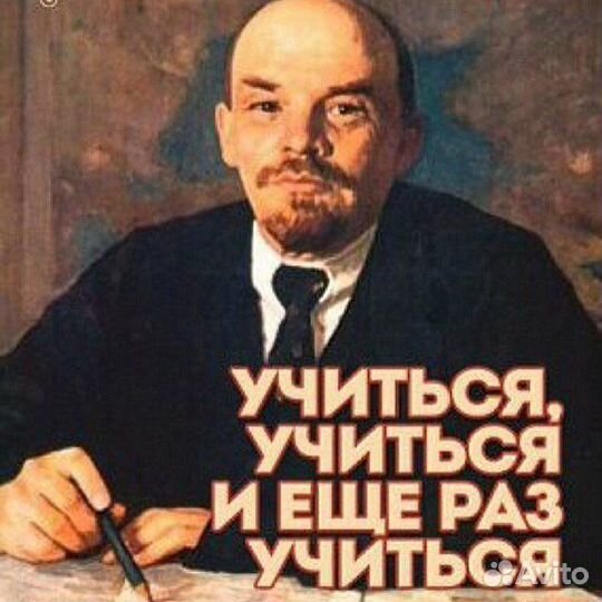 Репетитор по истории/обществознанию огэ