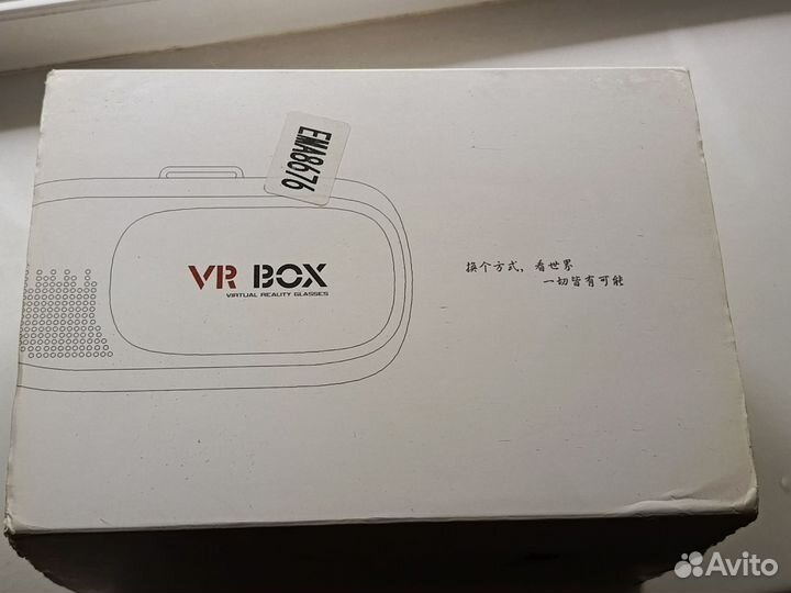 Vr box