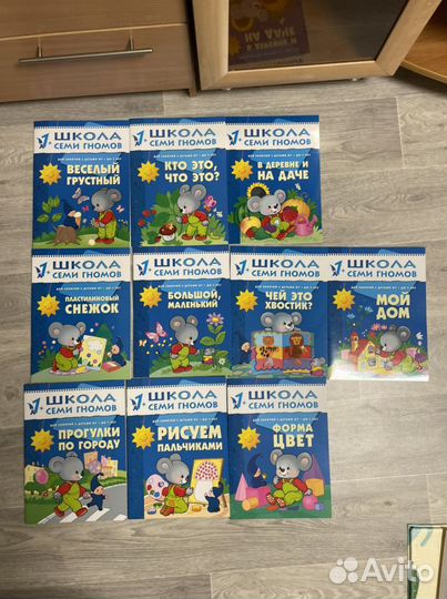 Учебник детские книги