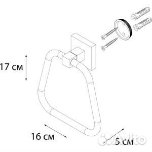 Полотенцедержатель