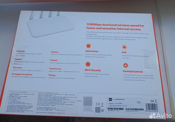 Маршрутизатор xiaomi Mi Router 4A