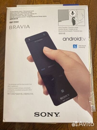 Пульт для телевизора sony bravia