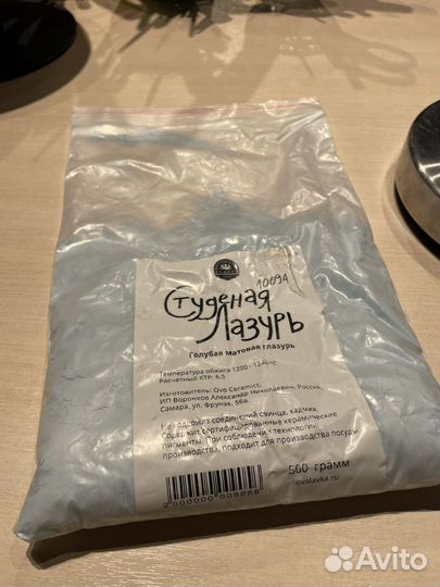 Глазурь для керамики