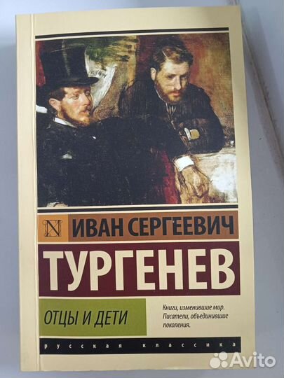Книга