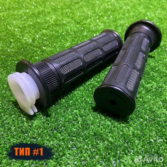 Ручка газа с грипсами на мопед мотоцикл скутер