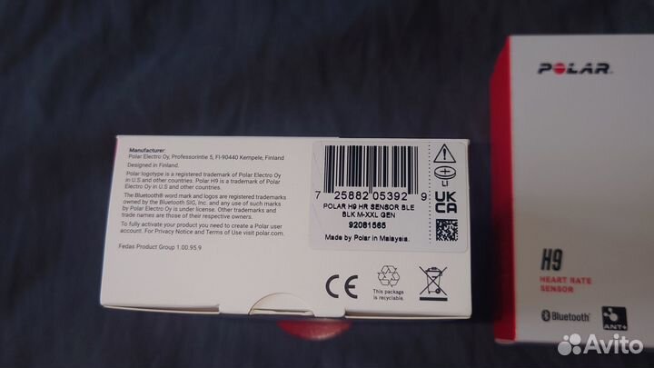 Пульсометр Polar H9 и Polar H10