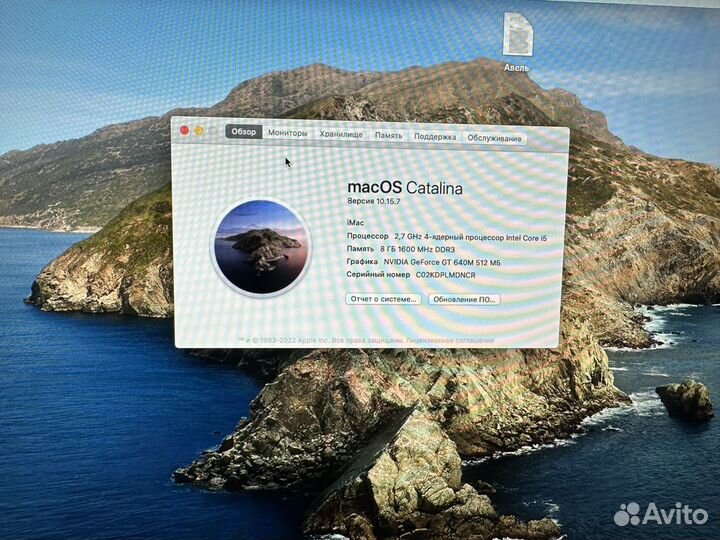 Apple iMac 21.5 Late 2012 Keyboard Mouse 2