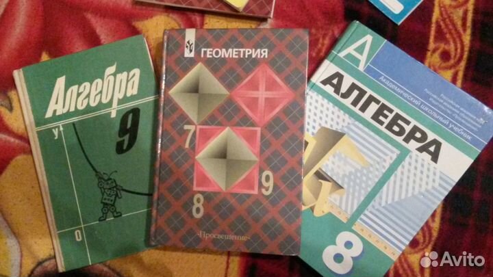Алгебра и геометрия 7-10кл(Геометрия7-9продана)